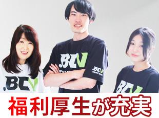 長くキャリアを続けていくうえで、安心して働ける環境をご用意しています。