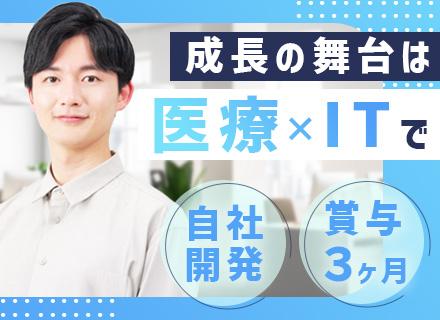 株式会社ユニバレオ