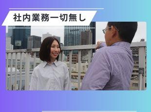 半年以上の実務経験があれば応募可能！学歴やブランクは問いません。