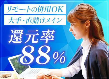 株式会社イーテア