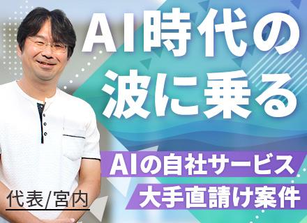 ＫＲＯＷ株式会社