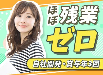 株式会社阪南ビジネスマシン