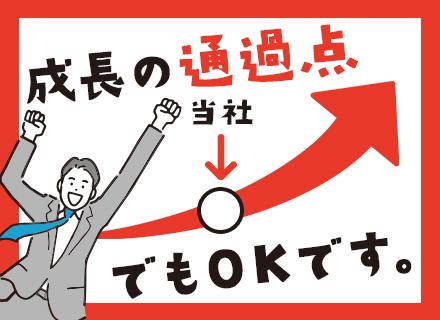 株式会社　日翔テクノ
