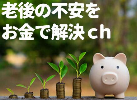 山手交通株式会社