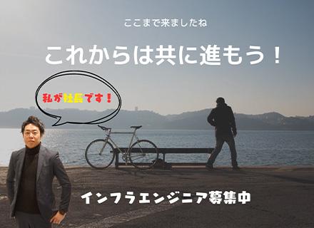 株式会社ブレイブシャイン