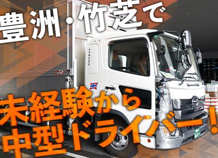 永井株式会社