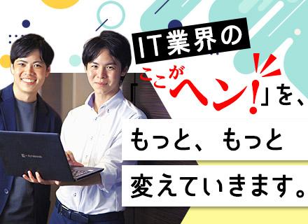 株式会社HomeGrowin