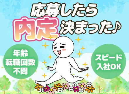 東京警備保障株式会社　ビルメンテナンス部