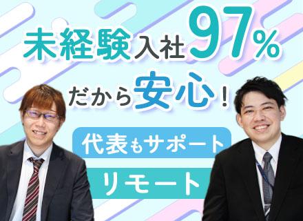 株式会社プラウドエタニティ