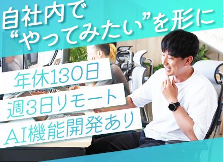 株式会社セイル