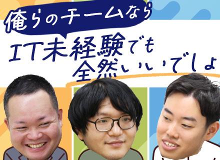 株式会社NOAC International