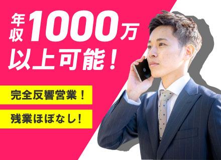 株式会社ＪＰＳ