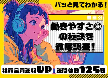 株式会社Ｃｏｎｃｅｐｔ　Ｐｒｅｓｅｎｔｓ
