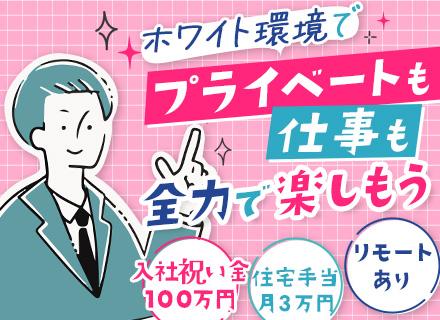 アクロビット株式会社