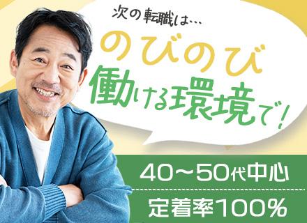 株式会社どんぐりソフト
