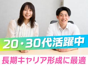 IT化が進む医療・福祉業界を支える！社会貢献度の高い仕事です。