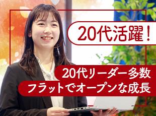 女性多数活躍中！