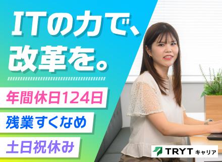株式会社トライトキャリア　ＩＣＴ事業部