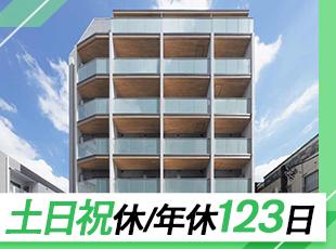 しっかりと休みを取り、メリハリをつけて働ける環境です◎