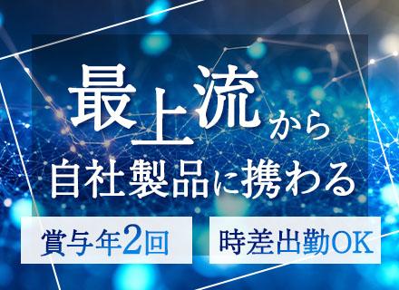 株式会社宮川製作所 横浜事業所