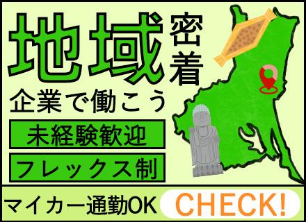 村商株式会社