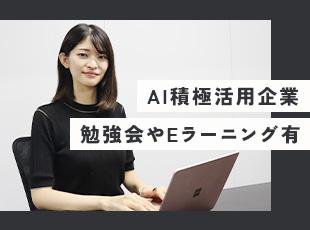 モダン言語やAIツールを多数導入！先端技術を身に付けスキルアップが叶います。
