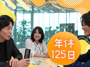 残業も月5時間程度！このような働きやすさも相まって、定着率は95％を誇ります。