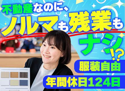 ＦＭ　Ｉｎｖｅｓｔｍｅｎｔ　Ｏｓａｋａ株式会社