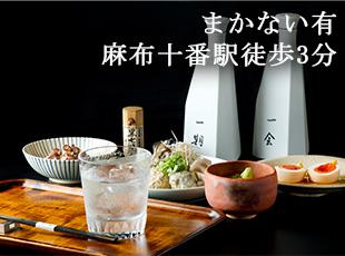 複数職種を積極採用中！地方からの応募も大歓迎です！まずはお気軽にご応募ください。
