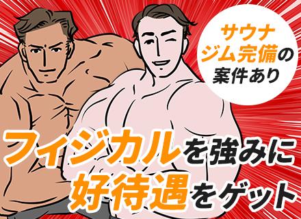 UTエイム株式会社　モーター・エナジー事業部【東証プライム上場企業グループ】