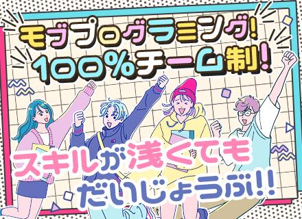 株式会社グリームオーブ