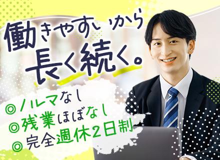 レモンクリエイティブ株式会社
