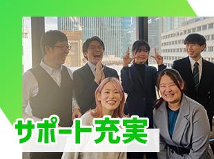 先輩がイチからレクチャー！残業は少なく、休日をきちんと確保しながら働けます◎