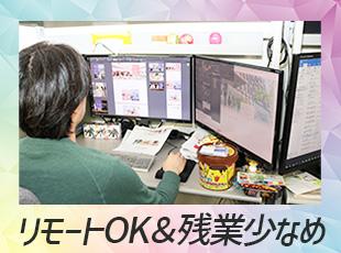 会社から自転車通勤内に転居される場合は引越し費用を負担し、最大30万円支給します！