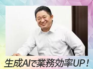 生成AIを取り入れ、コードの自動生成やテストの実行を可能に。従来の開発時間を短縮しています。