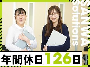 残業はほとんどなし。充実したプライベートが過ごせます