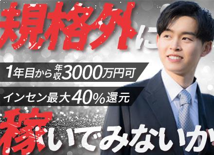 株式会社JNT
