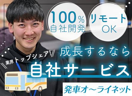 株式会社工房