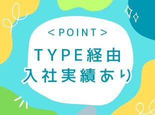 完全未経験からハレソフトでエンジニアデビュー！今は実案件で活躍しています◎