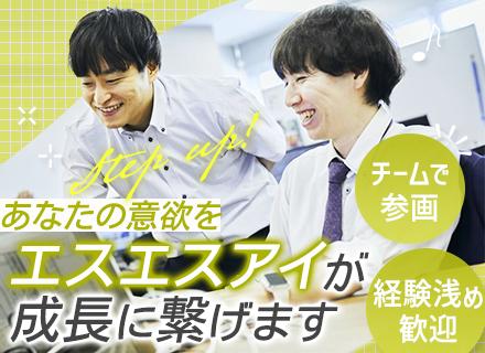 株式会社エスエスアイ