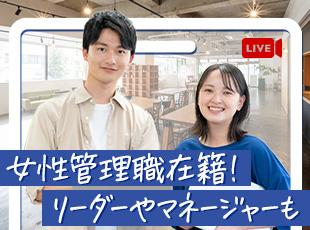女性も長く活躍できる環境です。