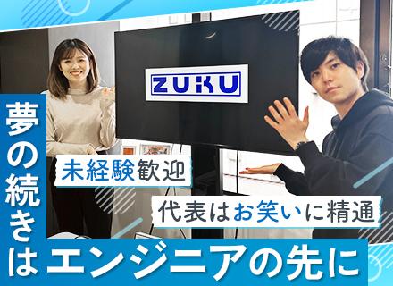株式会社ＺＵＫＵ