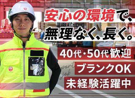 ビジネス２１株式会社