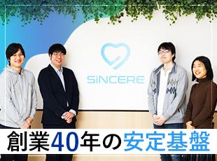 ソニーやニコン、三菱電機をはじめとする大手メーカーの製品開発を手掛けています。