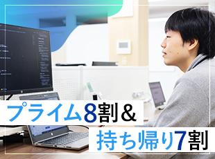 時間に融通が利きやすく、家庭やご自身の時間も大事にできる自由なワークスタイルを叶えられます。