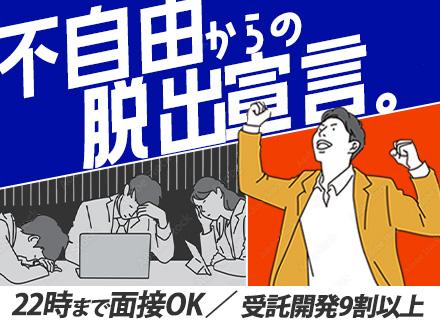 株式会社システムコンシェルジュ