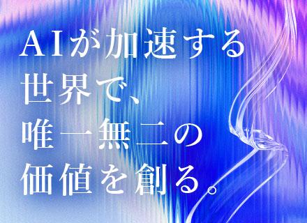 東京システムズ株式会社