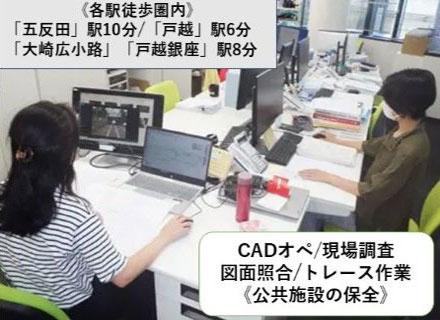 株式会社設の杜コンサルタント