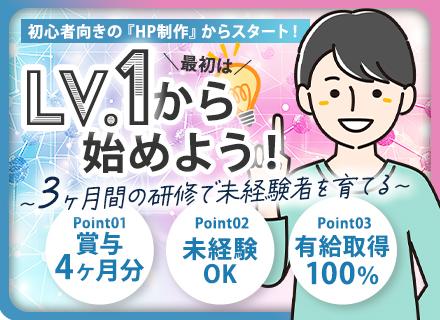 株式会社ウィシェア