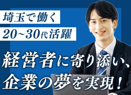 株式会社武蔵野銀行